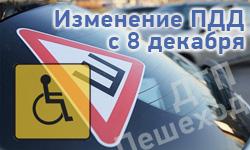 Постановление Правительства РФ N 1414