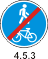 Знак Конец пешеходной и велосипедной дорожки с совмещенным движением