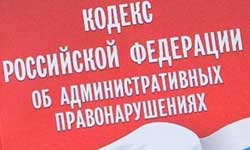 Изменение статьи 12.15