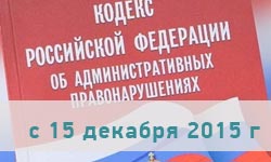 Штрафы по системе Платон