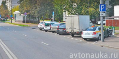 Как выезжать задним ходом Сбоку стоит фургон