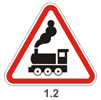 Символ паровоз