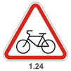 Символ велосипед