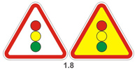 Символ светофор