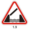 Символ мост с водой