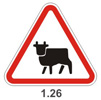 Символ корова