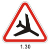 Символ самолет