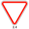 Символ перевернутый треугольник