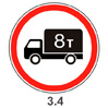 Символ грузовой авто