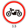 Символ мотоцикл