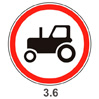 Символ трактор
