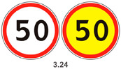 Символ 50