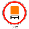 Символ оранжевый грузовик