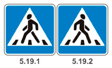 Вид знака пешеходный переход.
