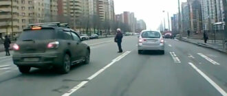 Пешеход на дороге