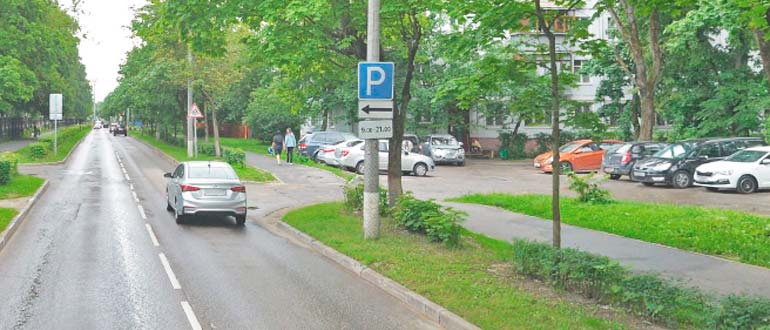 Из двора
