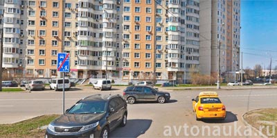 Как выезжать с прилегающей территории Таксист